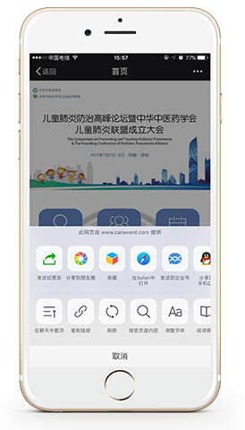 h5微信