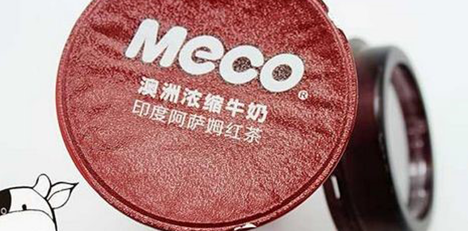 我与陈伟霆的Meco之约--Meco牛乳茶品鉴会