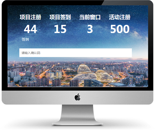 会腾签到页面