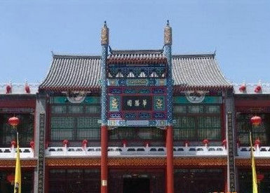 北京鼎奇龙华膳园温泉饭店