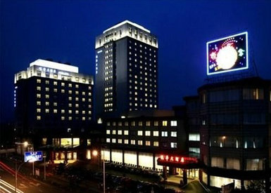 上海悦华大酒店